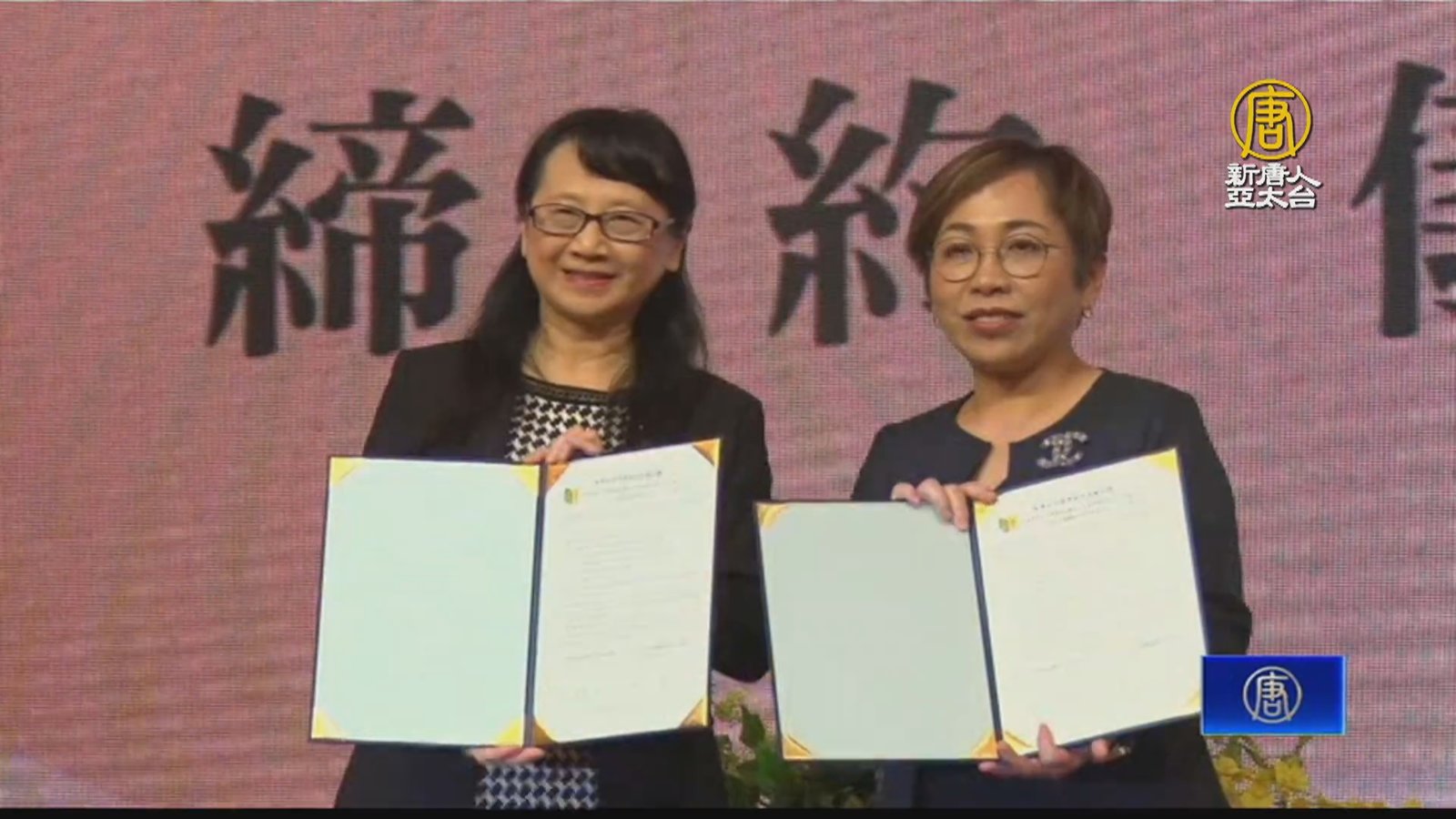 日月光攜手文藻簽約合作 培育高科技跨域人才