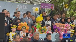 新竹十八尖山公園 賞花活動慶祝100歲生日