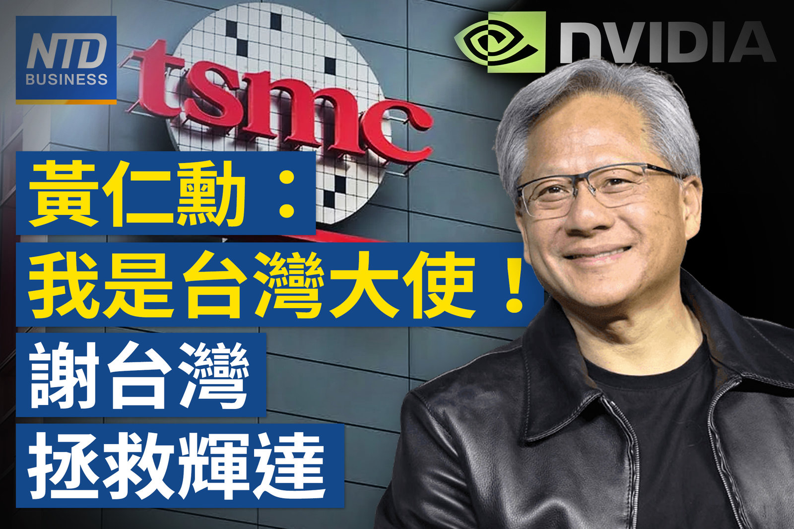 20240325財經新聞官網(圖)