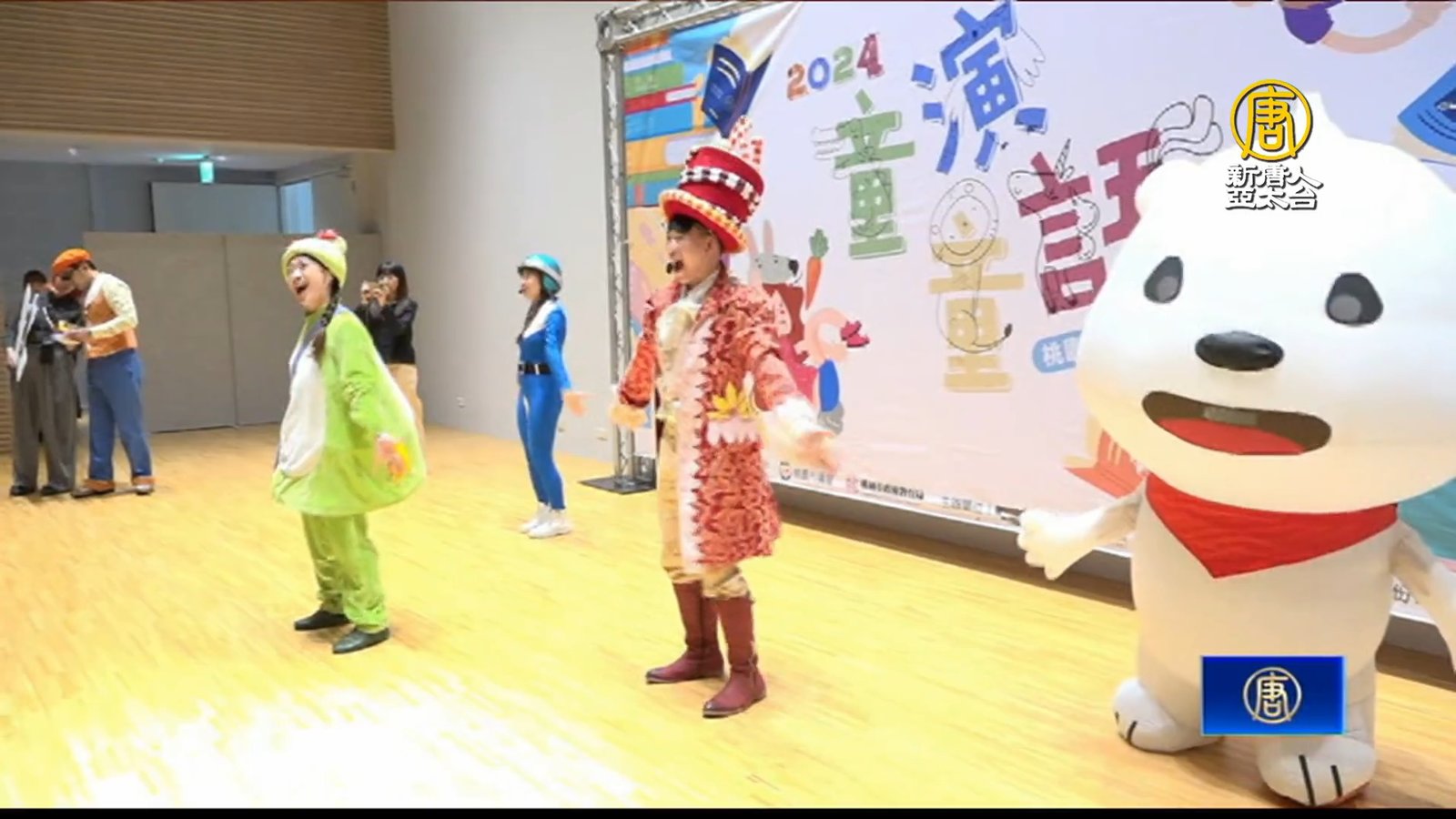 桃市推廣兒童閱讀 結合劇場、闖關遊戲輕鬆學習