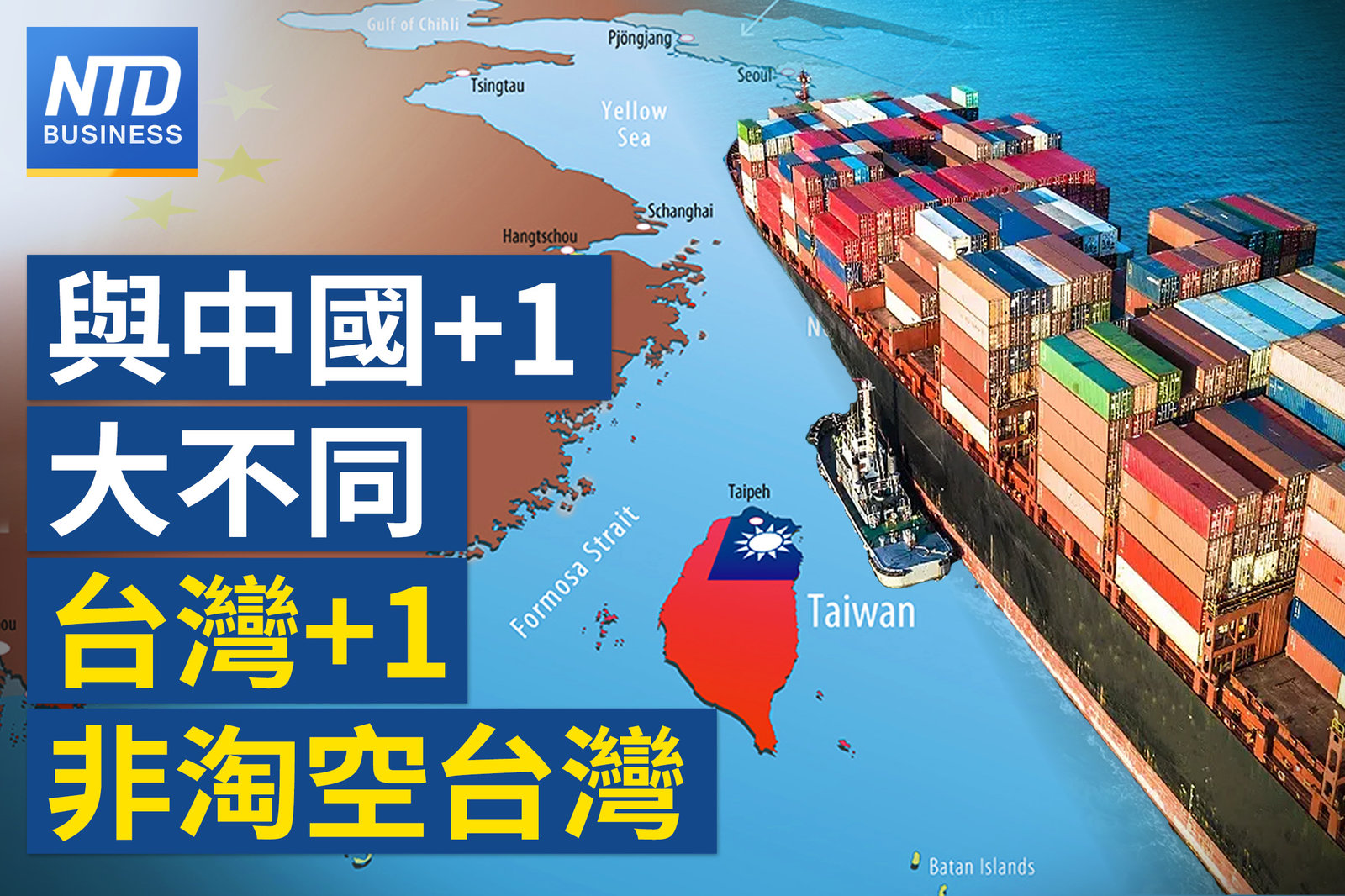 20240328財經新聞官網(圖)