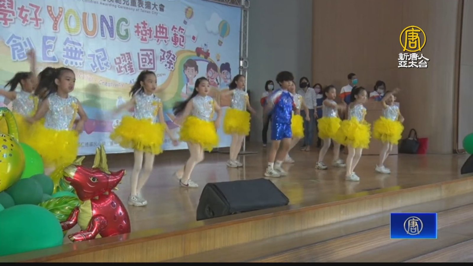 慶祝兒童節 台南市表揚368位模範兒童