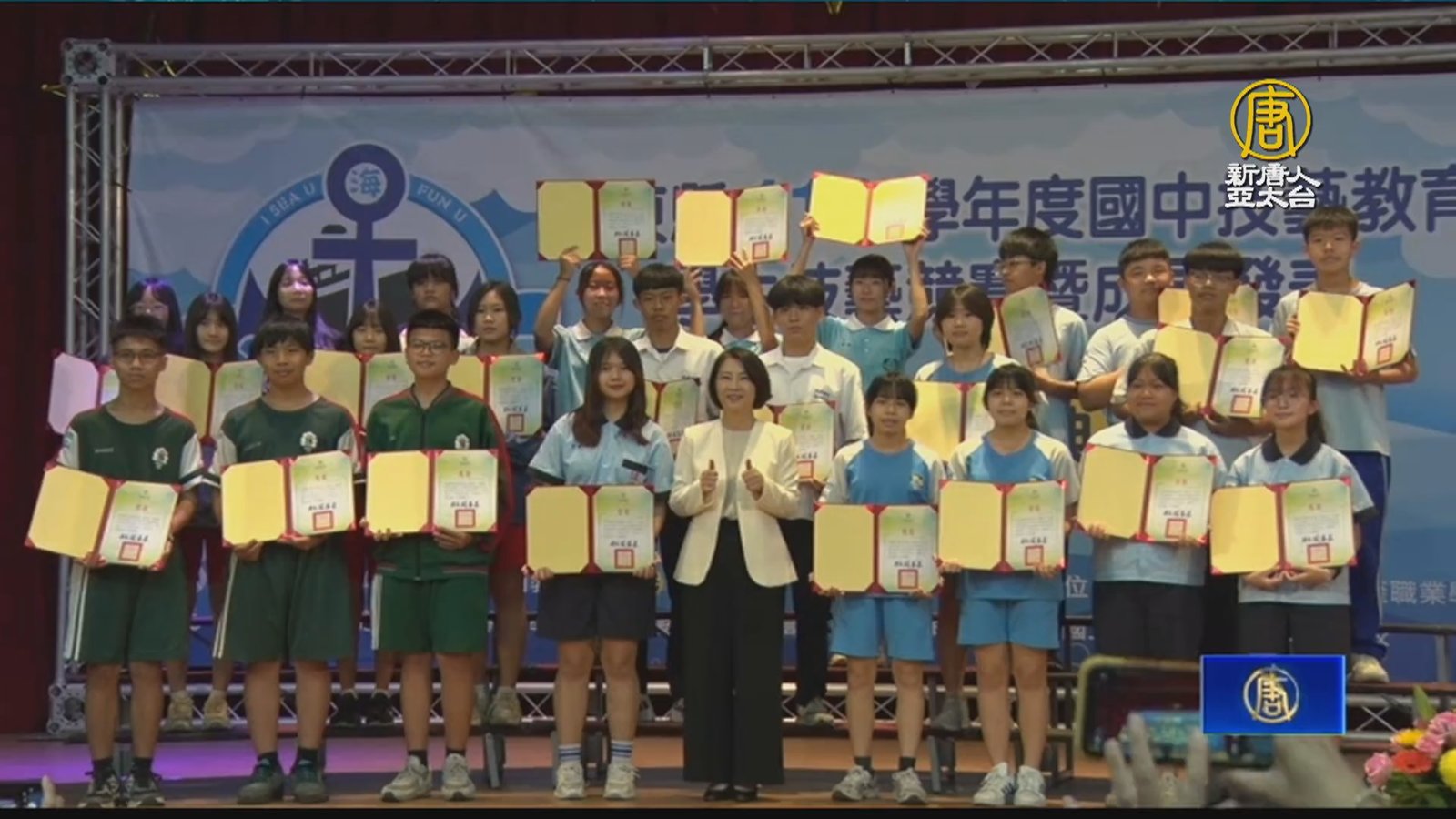 屏東國中技藝競賽成果頒獎 學生展本領秀技藝