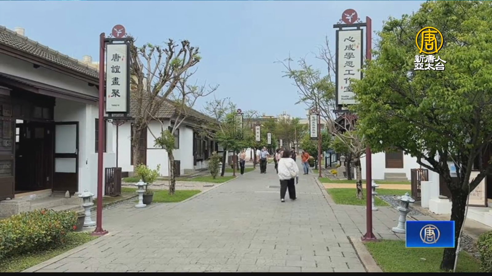 鹿港桂花巷藝術村 7位新藝術家對外亮相