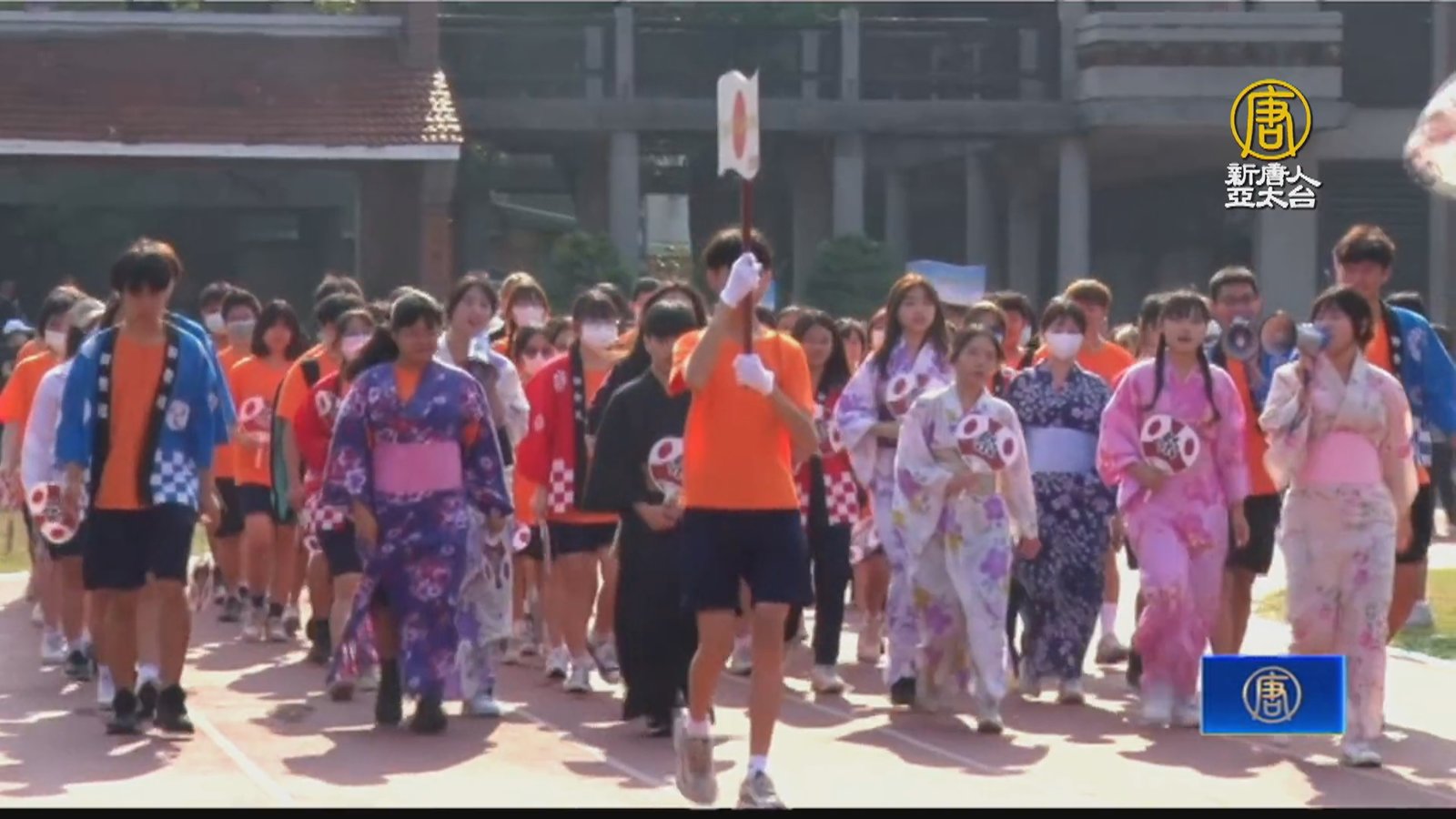 運動會飄異國風 文藻外大歐美亞學生變裝進場