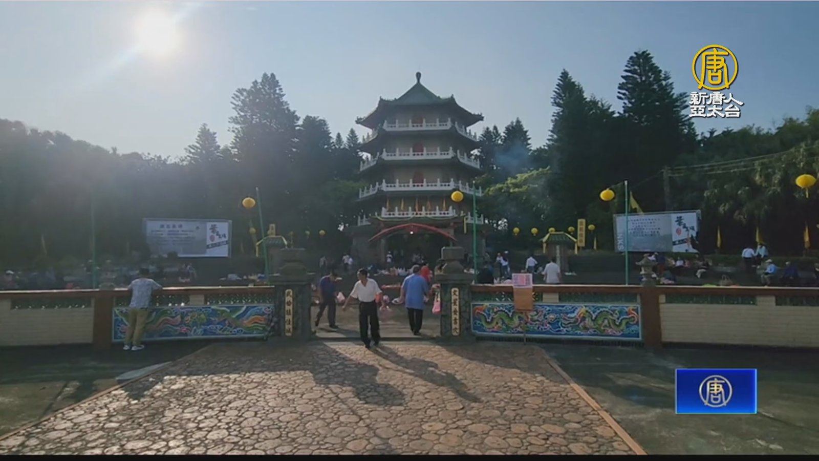 桃園新屋葉氏公祠清明祭祖 逾8千子孫齊聚