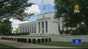 通膨風險仍在 Fed官員：今年可能不會降息