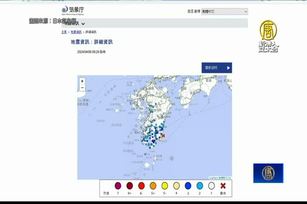 日本宮崎縣外海規模5.2地震 最大震度5