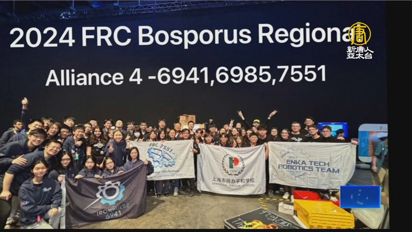 出戰FRC國際賽事 嘉縣竹崎高中代表隊創佳績