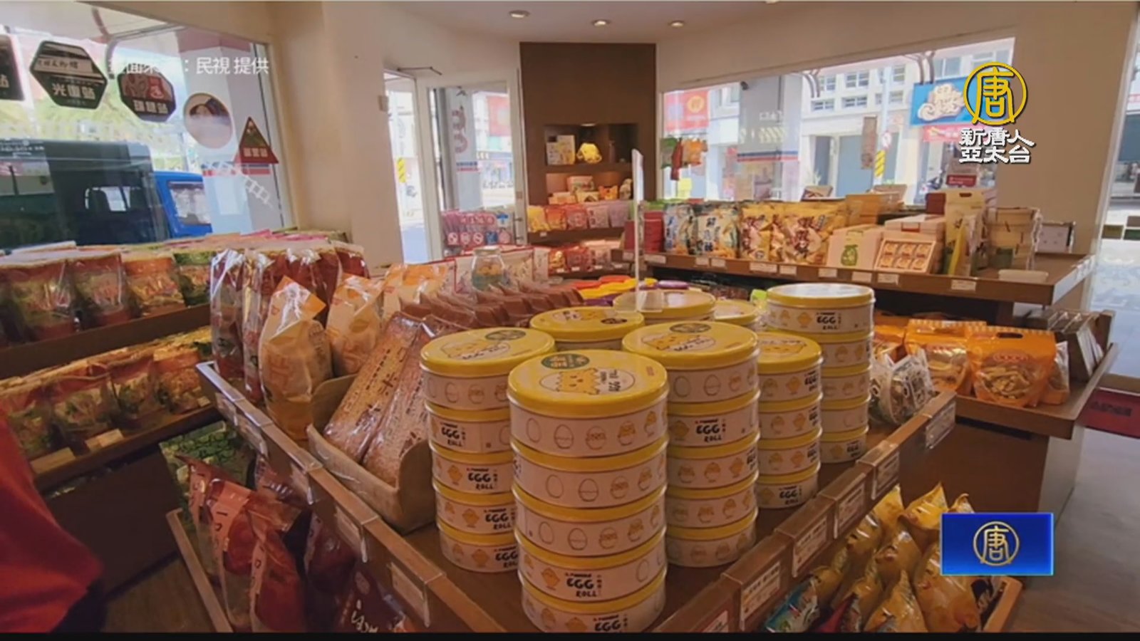 你買100我捐50 花蓮8伴手禮業推「自助助人」救災