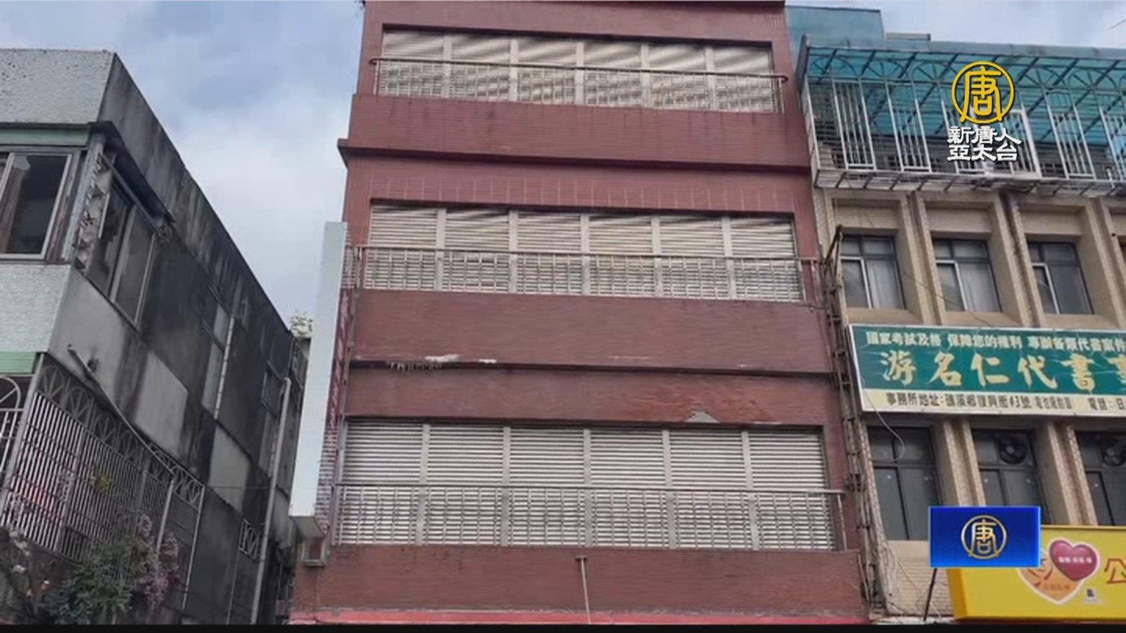 宜蘭透天厝「窗裝鐵捲門」引熱議 居民出面解答