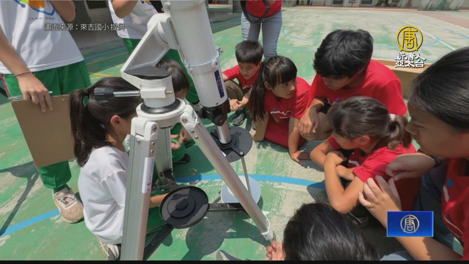 嘉義來吉、蘭潭國小星際共學 天文探索的知性之旅