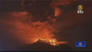 印尼火山爆發 火山灰衝21公里