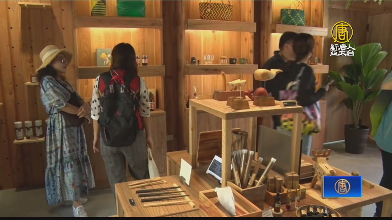 林業署推經濟產物品牌 提供部落產業發展平台