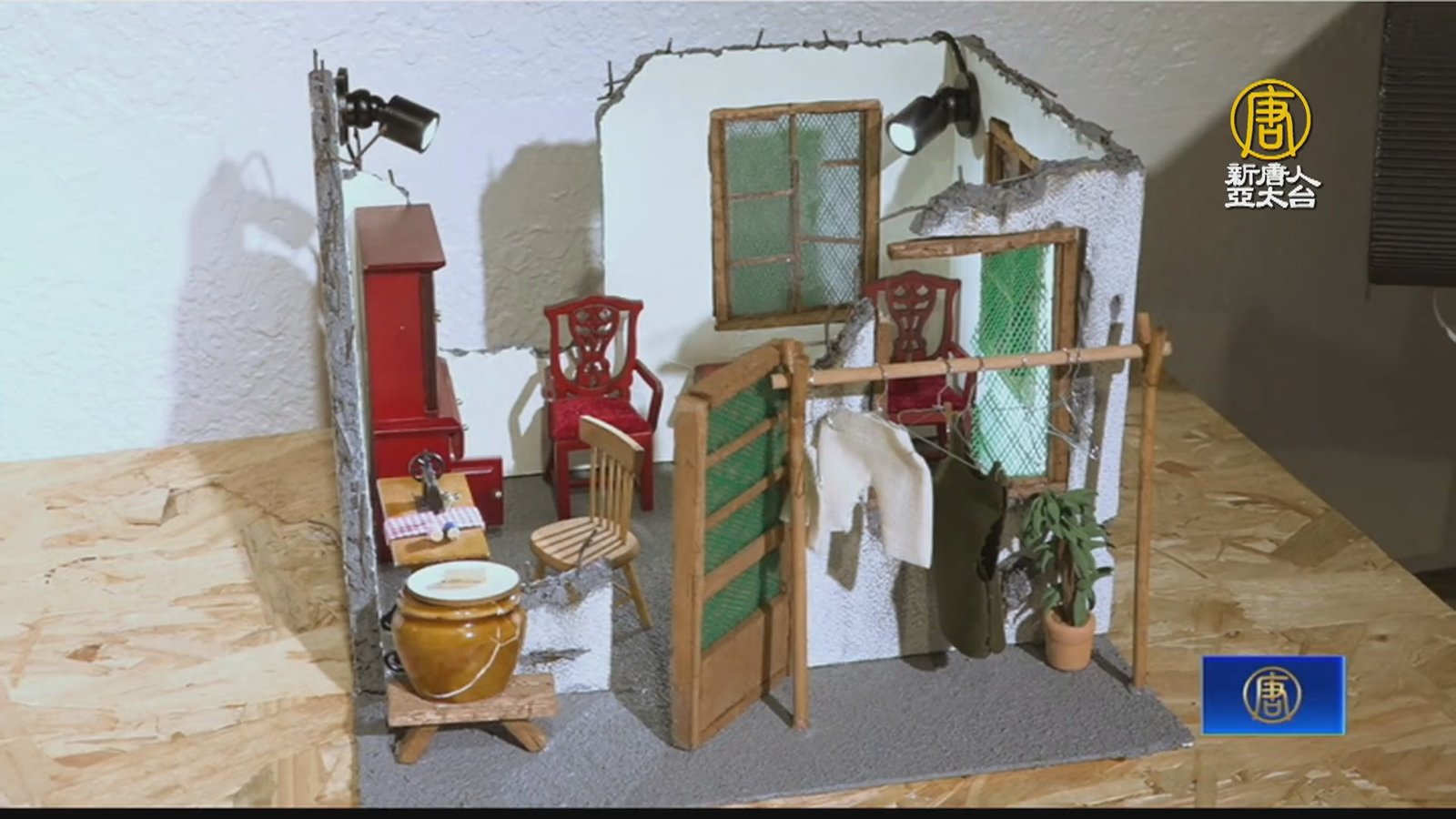 馬祖新村眷村女性特展 學子復刻眷村經典場景