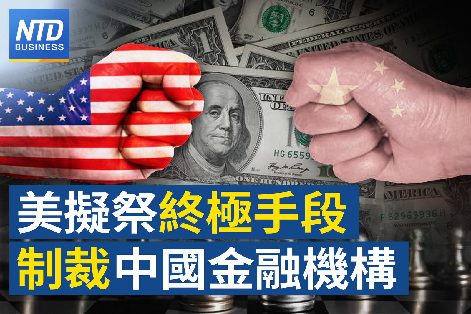 20240423財經新聞官網(圖)