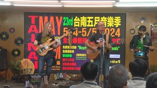 台南五月音樂季將於5月4日至5日連續兩天在新化虎頭埤風景區登場，邀請28組樂團熱力開唱，今天（25日）舉行宣傳記者會（圖/新唐人）