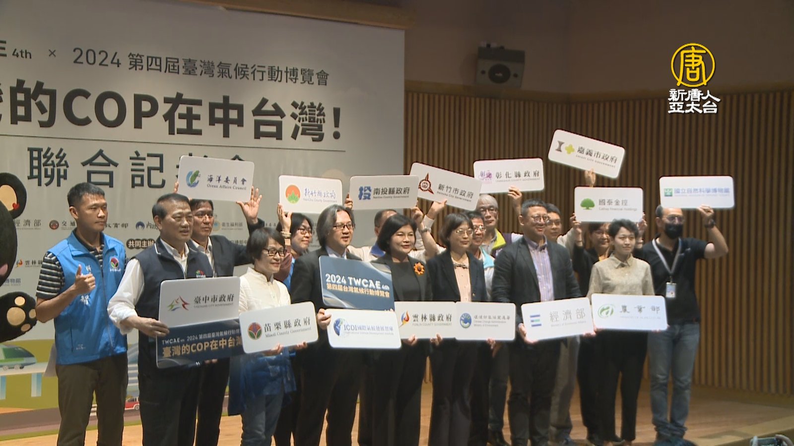 全球遭遇極端氣候 台灣如何增強韌性因應?