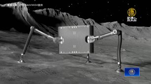 跳躍太空機器人 有望克服低重力探索小行星
