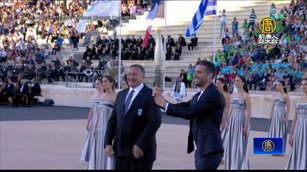 希臘雅典競技場移交奧運聖火 5月8日抵達法國馬賽