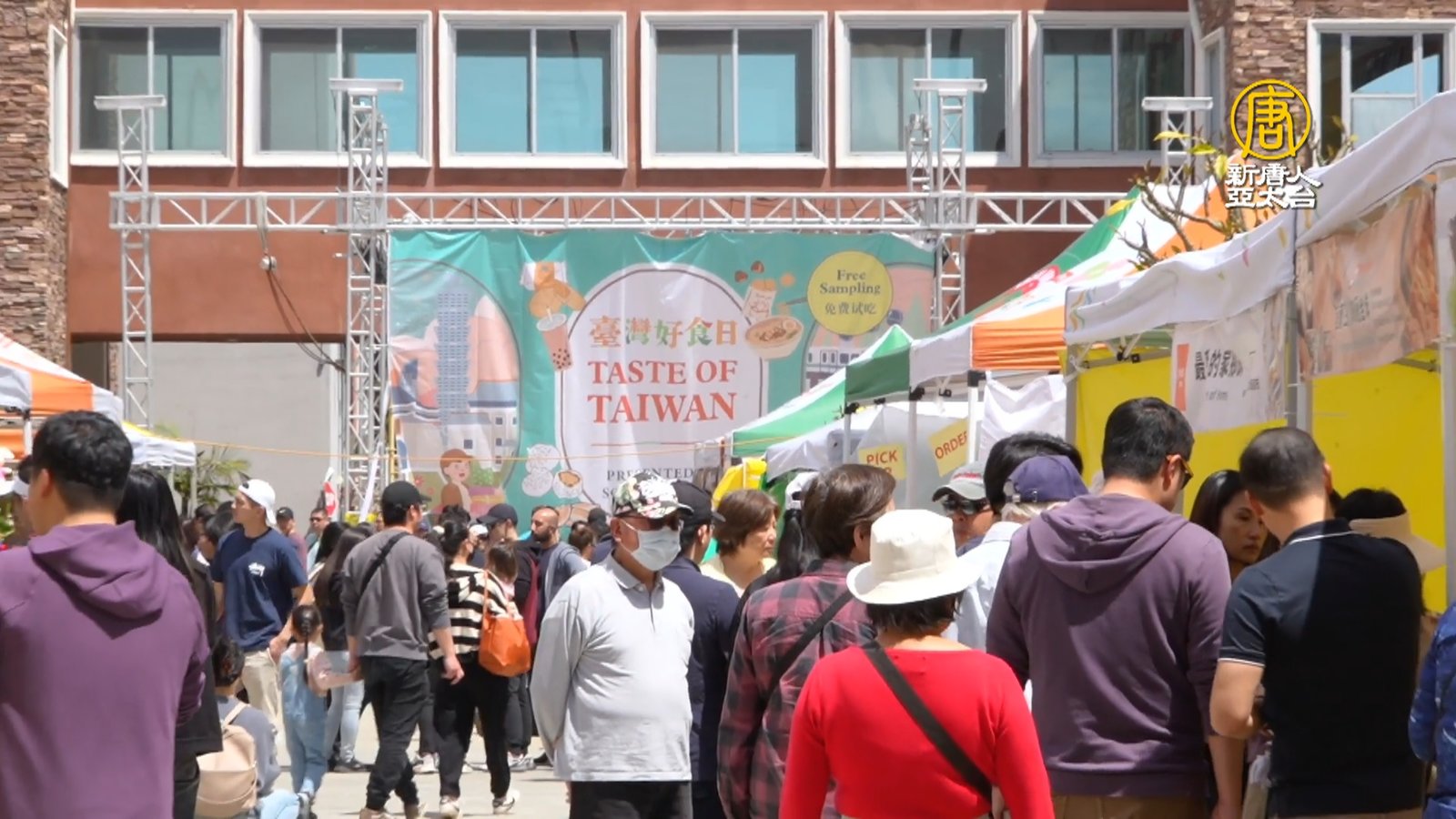 記憶中的好滋味 南加萬人湧入「臺灣好食日」