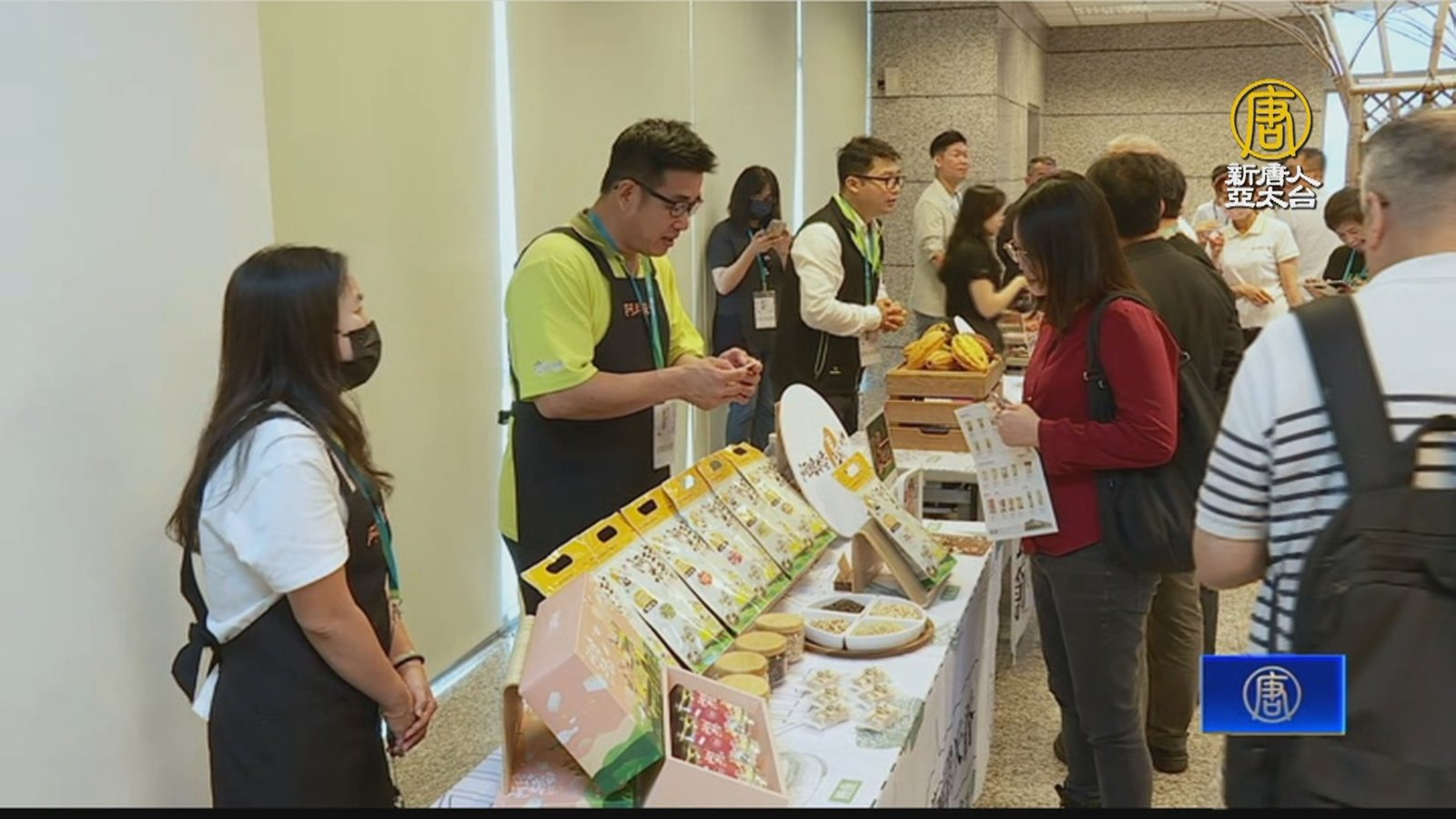 食農創生計畫前進雲彰投 為地方經濟注入新活力