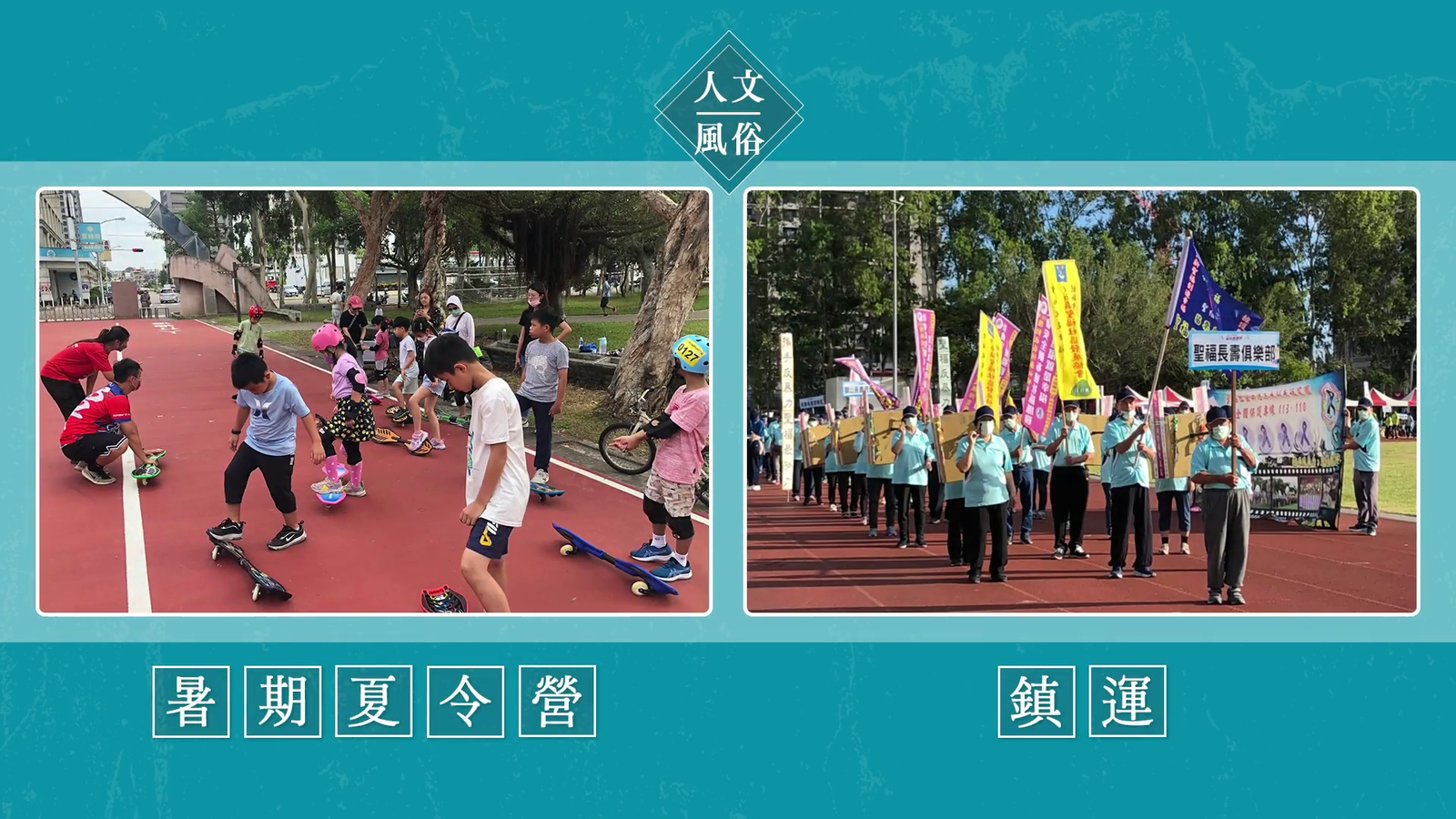 苗栗縣竹南鎮公所