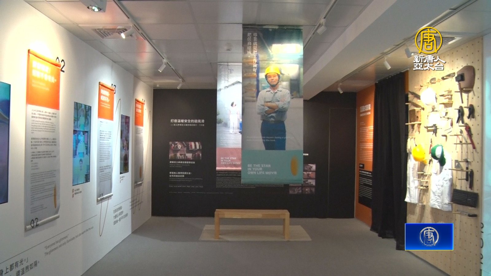 百工職人影像展「做自己人生電影的大明星」