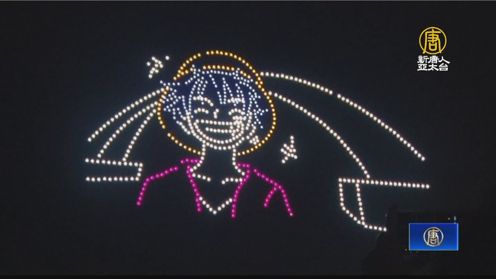 澎湖花火節華麗登場 航海王無人機燈光秀助陣