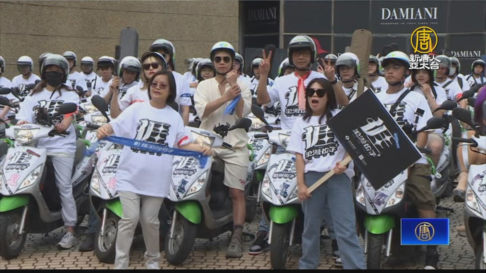 用客家文字宣示浪漫 上百台共享機車繞行雙北