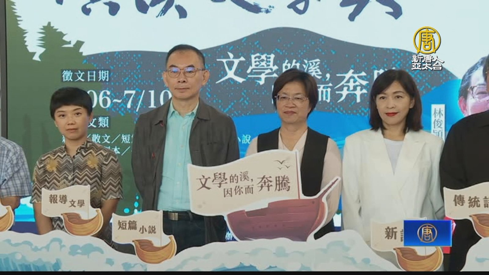 以文字書寫彰化之美 磺溪文學獎徵文開跑