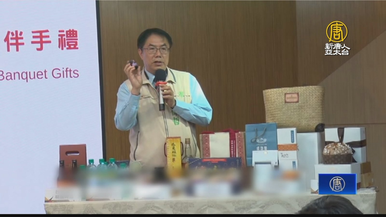 520國宴伴手禮開箱 裝滿台南濃濃人情味