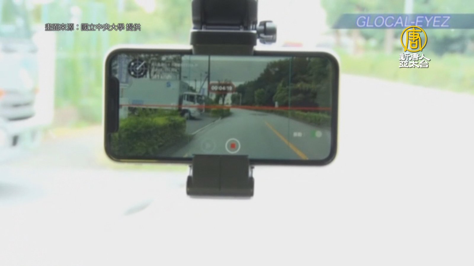 中大最新道路智慧檢測技術 一支手機就搞定