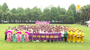 慶祝世界法輪大法日 台灣學子身心受益