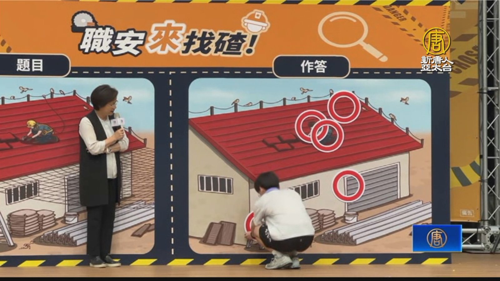 職安文化扎根校園 實體數位活動同步體驗