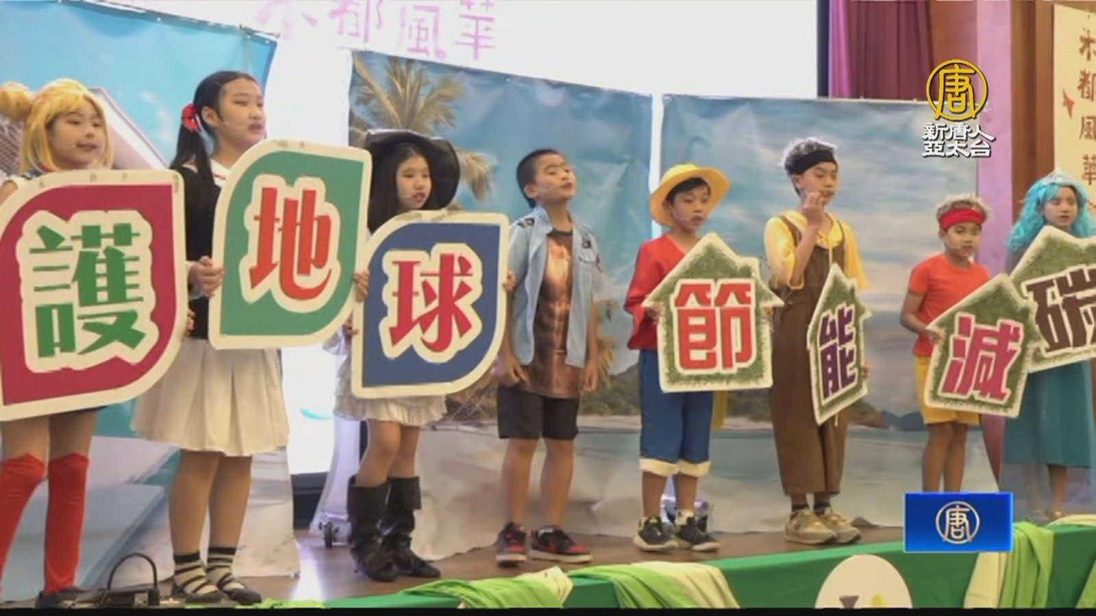 全國環境教育成果觀摩會 9日起嘉義市登場