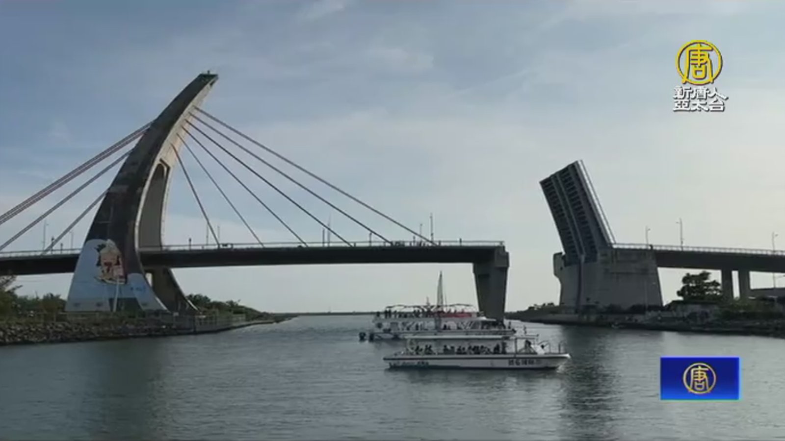 戶外海洋教育研習 教師實地踏查東港鵬村濕地