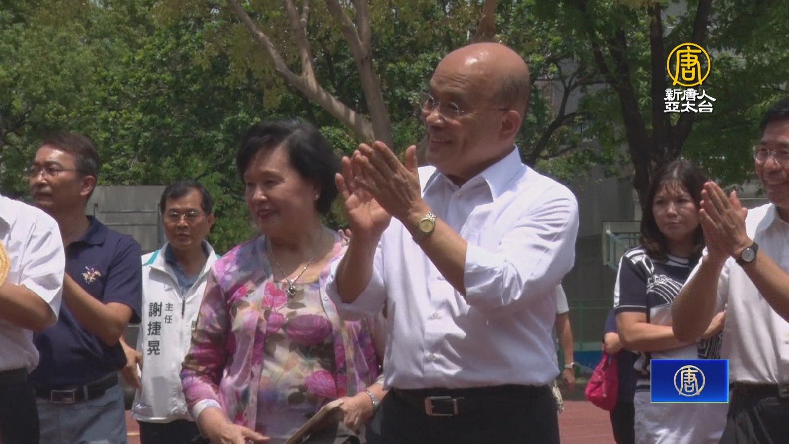 出席母校仁愛國小風雨球場動土 蘇貞昌憶往事