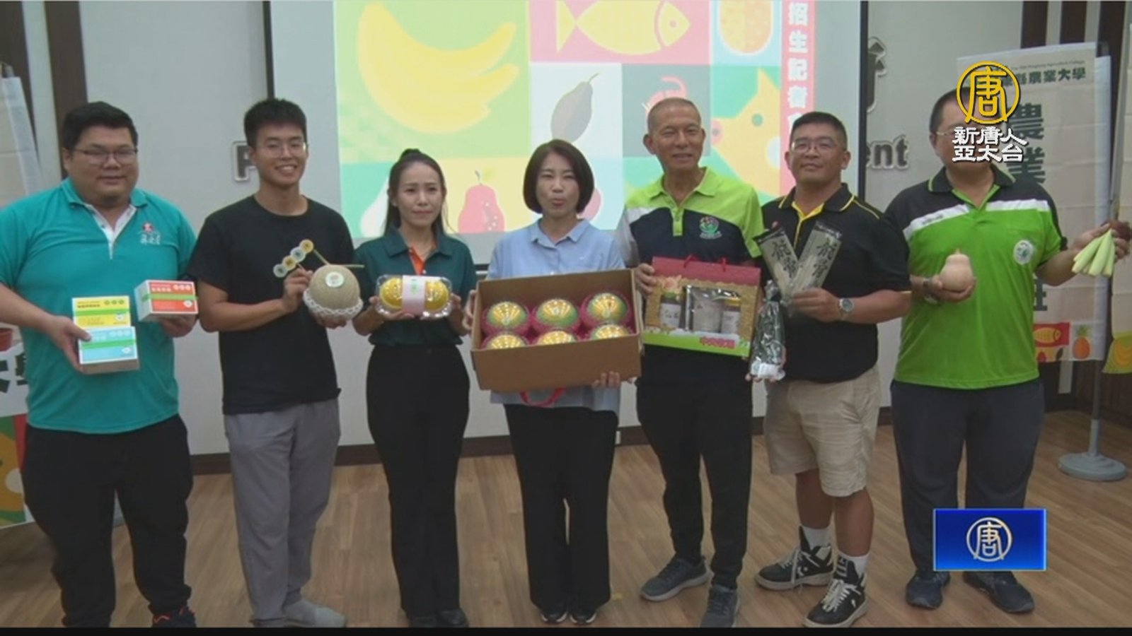 9年培育逾1600農民 屏東農業大學招生免費學習