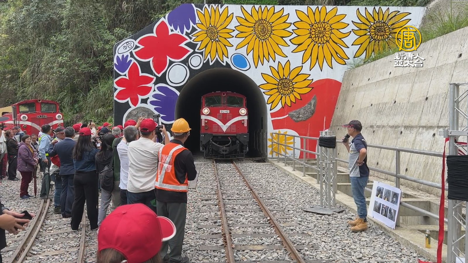 阿里山鐵路最後一哩路 42號隧道竣工啟用