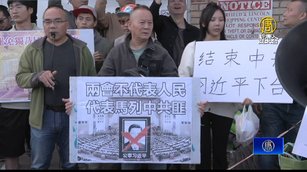 上教會遭抓捕毆打 江蘇市民退共盼中國變天