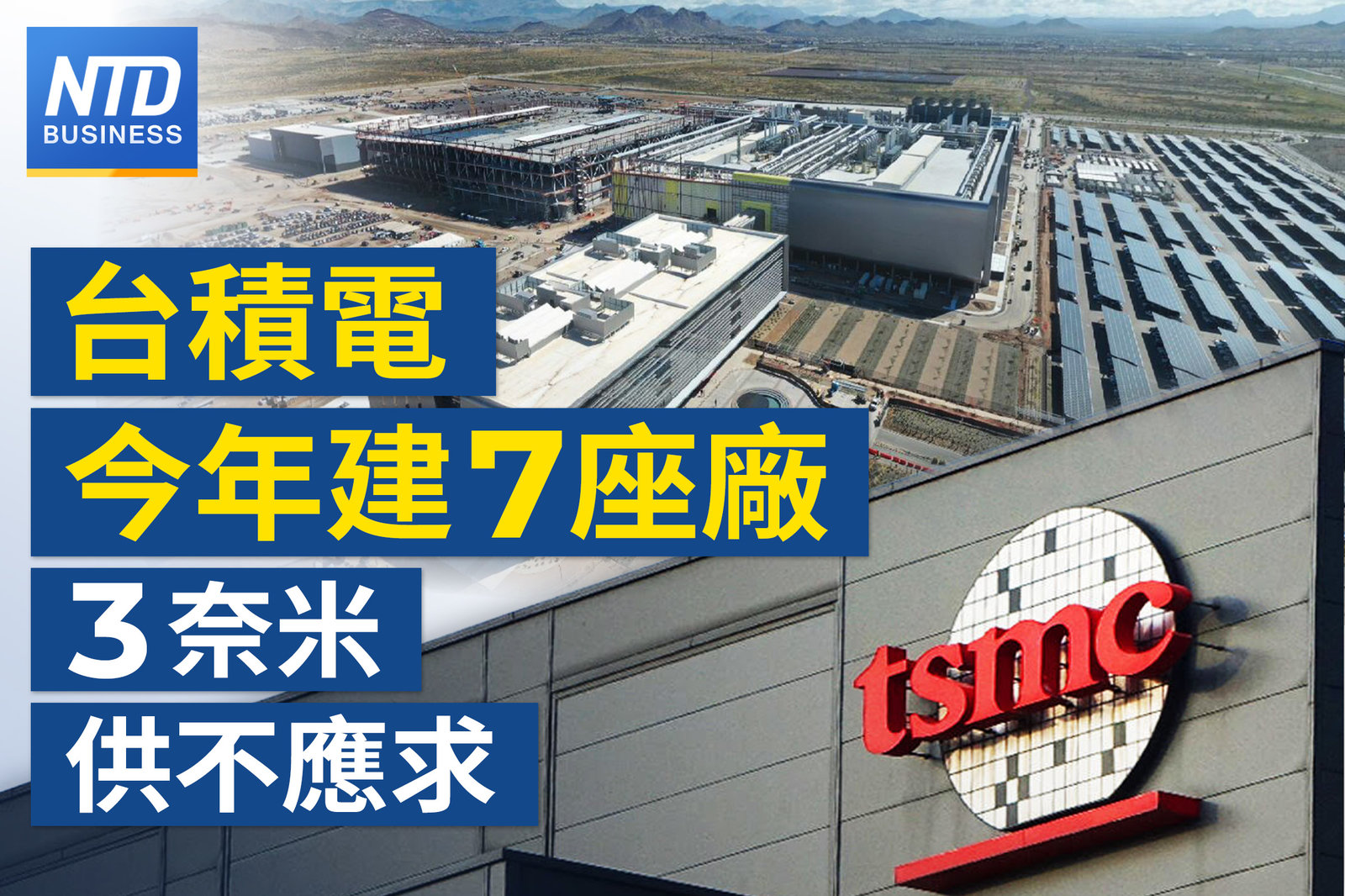 20240523財經新聞官網