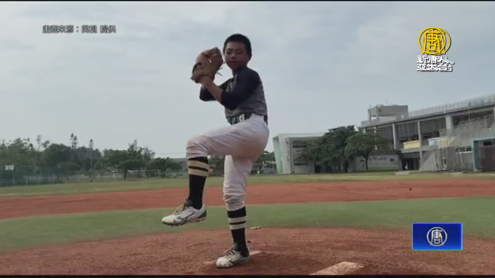 獲世界少棒賽資格缺出國經費 校方盼募款助小球員