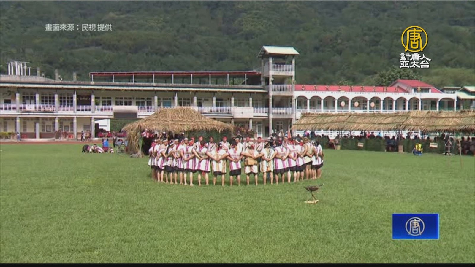 「布農族奧運」射耳祭傳統祭儀那瑪夏登場