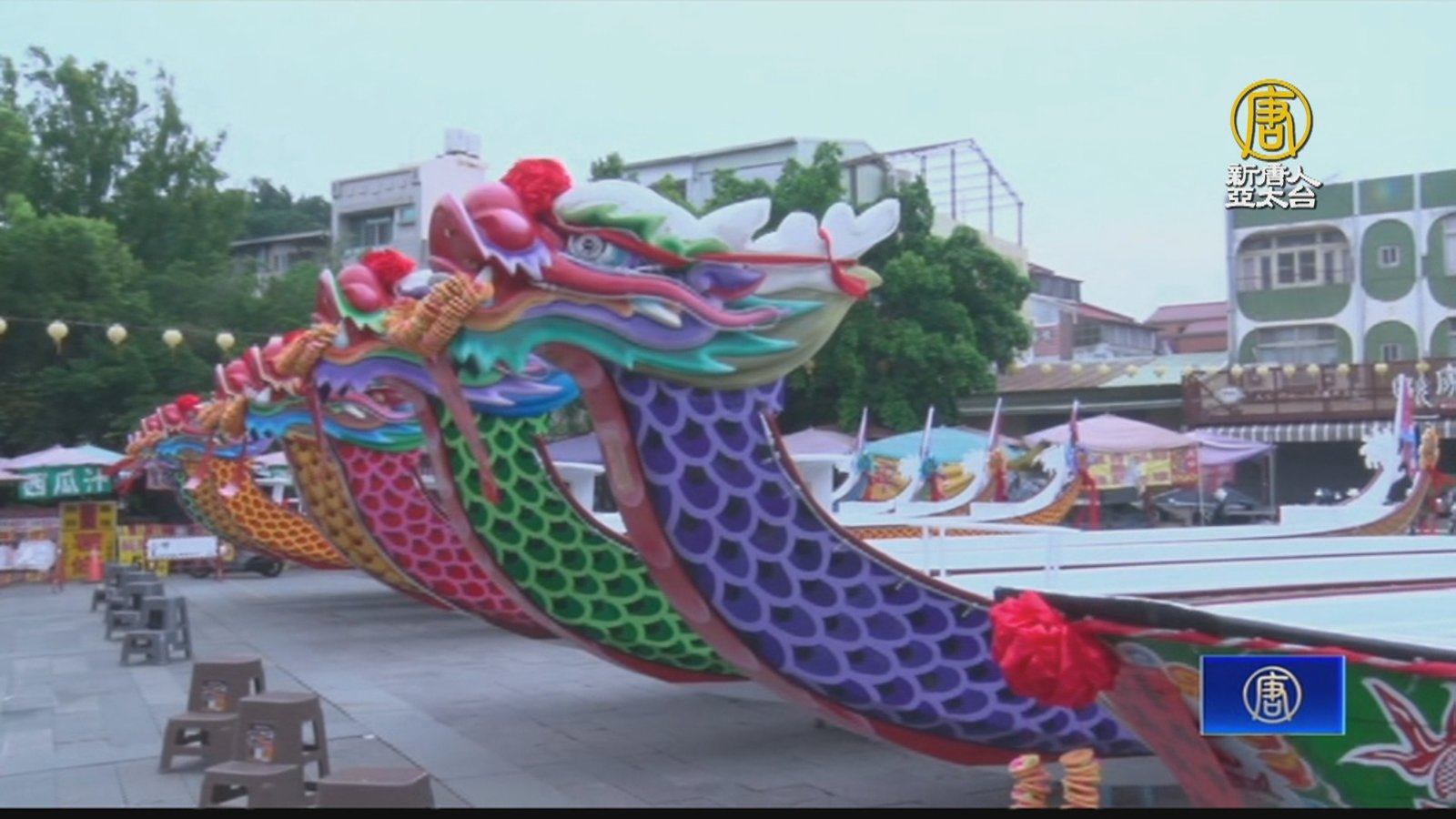 端午節盛事 台南國際龍舟賽6月6日登場