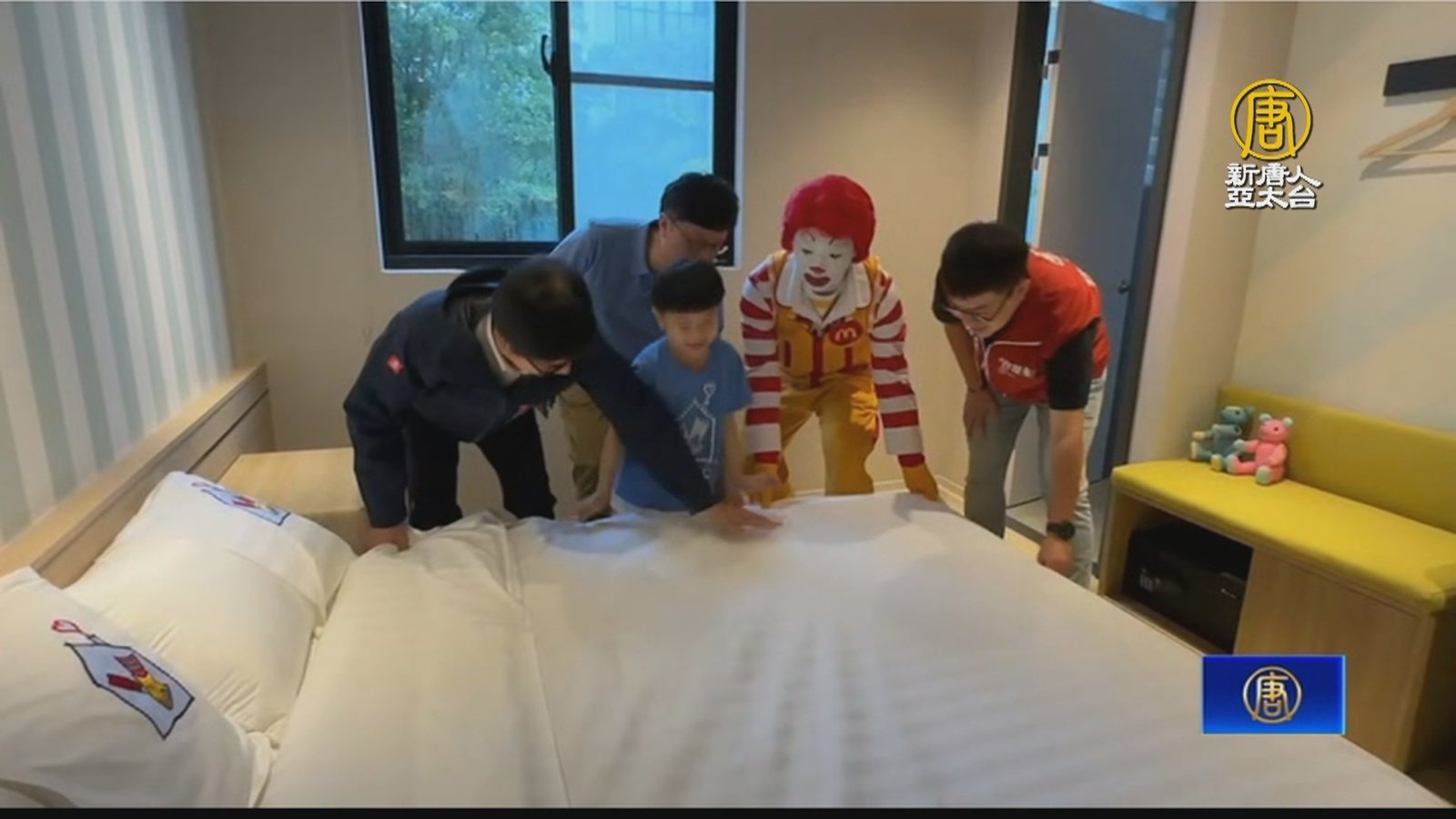 高雄麥當勞叔叔之家啟用 助遠地病童家庭走下去