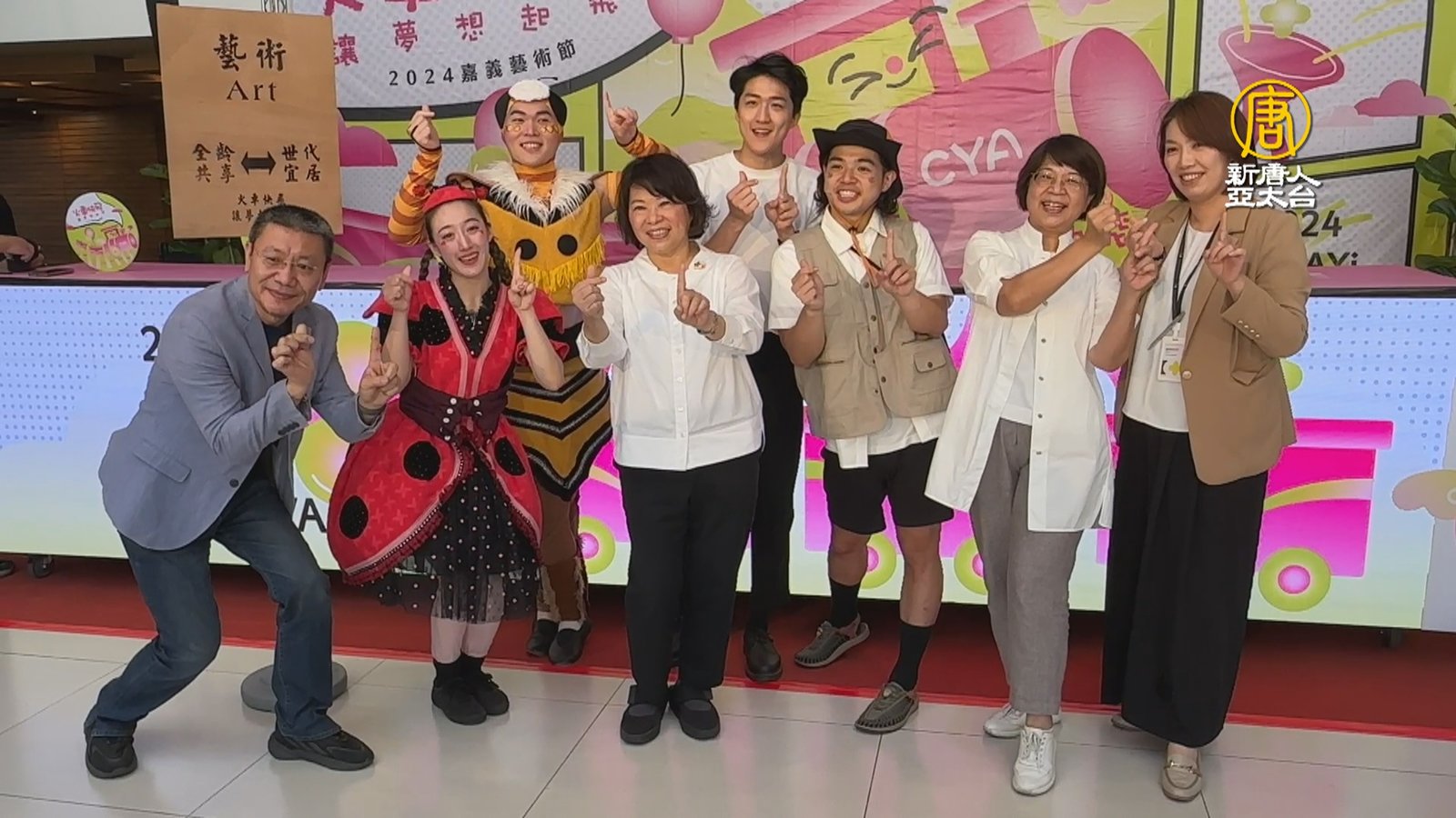 慶祝阿里山林鐵全線通車 嘉義藝術節暖身起跑