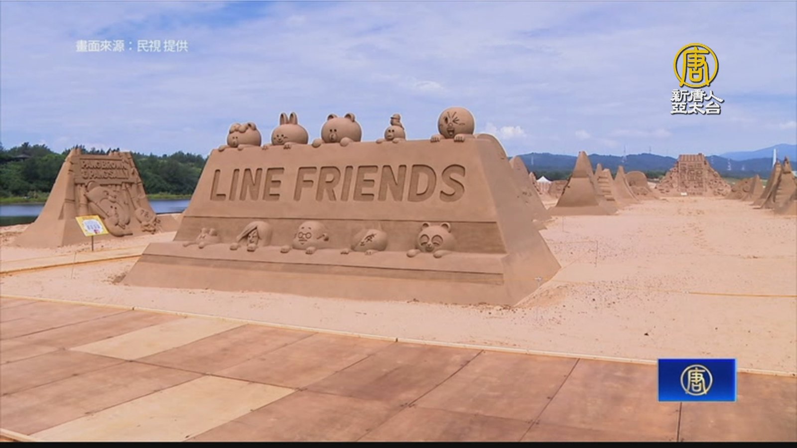 福隆沙雕藝術節開跑 45件作品最高8米超吸睛