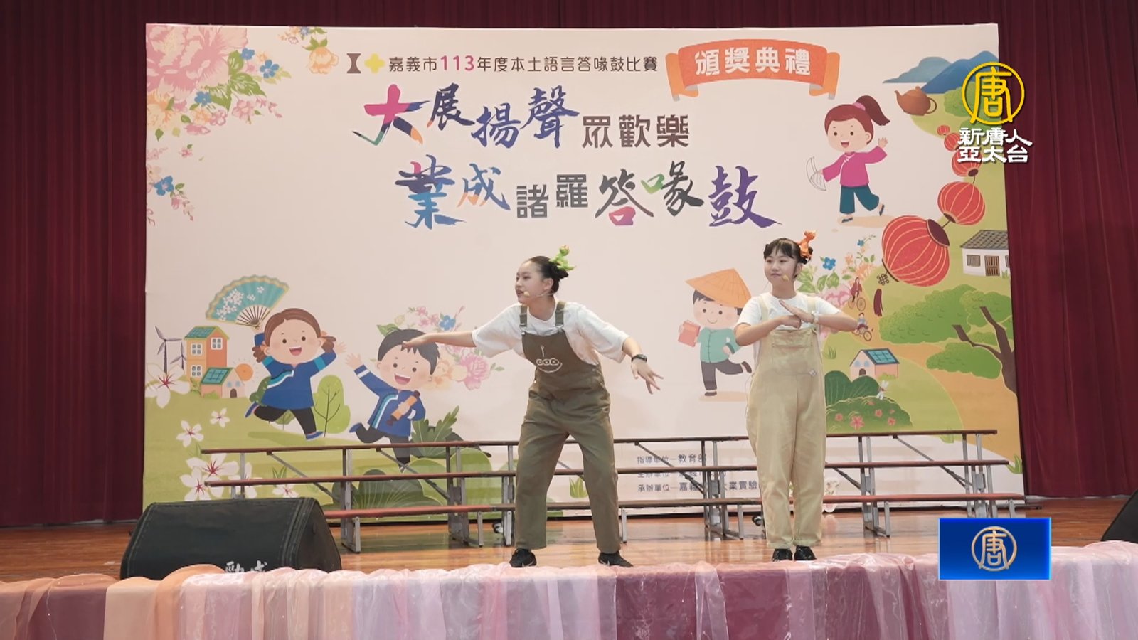 本土語扎根校園 嘉市答喙鼓比賽表揚得獎學校