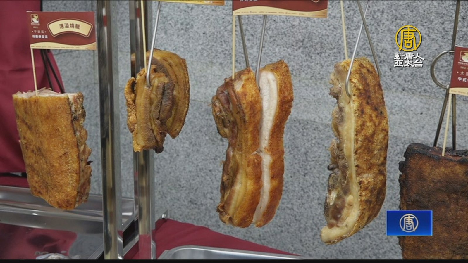 推廣桃園黑毛豬 首屆脆皮燒肉節邀群雄爭霸